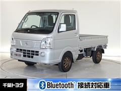 日産 NT100クリッパー GX 4WD