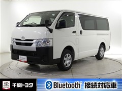 ハイエースバン DX