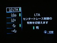 プリウス S セーフティプラス2