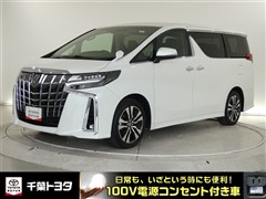 アルファード S Cパッケージ