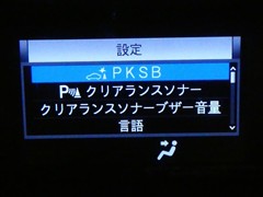 ヴォクシー ZS キラメキ3