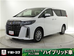 トヨタ アルファードHEVSタイプGold2