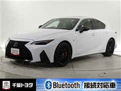 レクサス IS300Fスポーツモードブラック