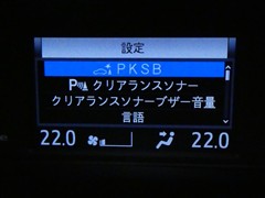 エスクァイアHEV GIプレミアムP