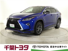 レクサス RX200t Fスポーツ