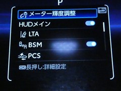 ハリアー ハイブリッド Z