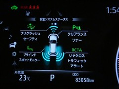 ハリアーハイブリッド Z