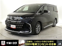 アルファード Z