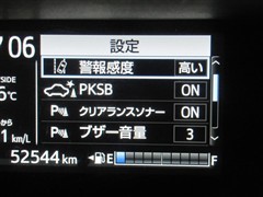アクア S スタイルブラック
