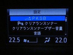 ヴォクシー HEV ZSキラメキ3