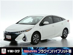 プリウスPHV Aレザーパッケーシ