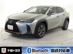 レクサス UX200 Fスポーツ