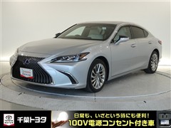ES300h バージョンL