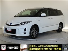エスティマHEVアエラスプレミアムEd