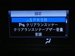 エスクァイアHEV GIプレミアムPK