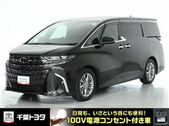 トヨタ アルファードハイブリッド Z