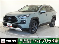 トヨタ RAV4 HEV アドベンチャー