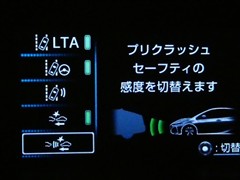プリウスPHV A