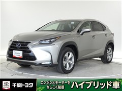 レクサス NX300h バージョンL