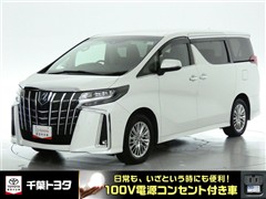 トヨタ アルファードHEV SR Cパッケー
