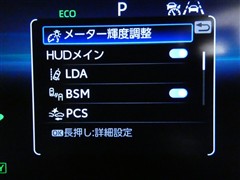 クラウンクロスオーバ Gアドバンス