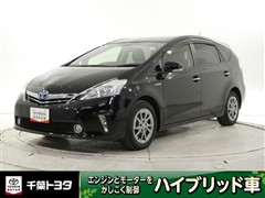 プリウスアルファ Sチューンブラック