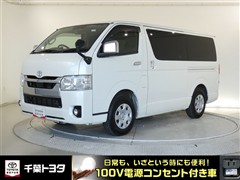 ハイエースバン ロングスーパーGL