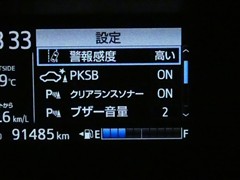アクア S スタイルブラック
