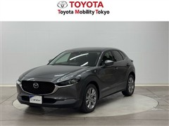 マツダ CX-30 20S Lパッケージ