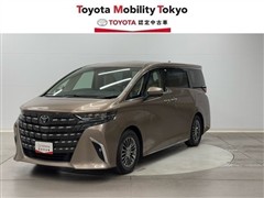 アルファードHVエグゼクティブ