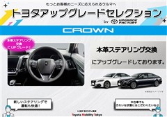 クラウンHV RS