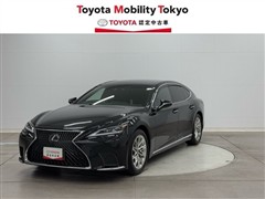 レクサス LS500 エグゼクティブ