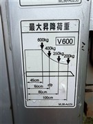ダイナTロングジャストローモクセイ