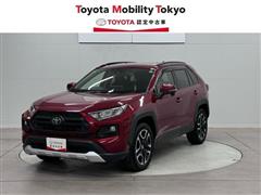 トヨタ RAV4 アドベンチャー