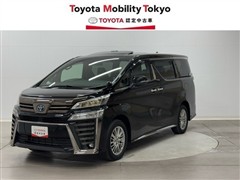 ヴェルファイア