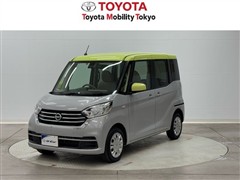 デイズルークス X