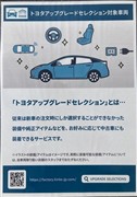 クラウンHV CO G AD レザー