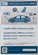 ノア X
