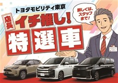 プリウスPHV A プレミアム