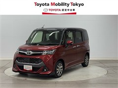 タンク カスタムG-T