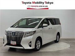 アルファードHVXアップグレード