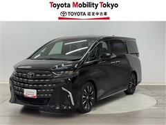 アルファードHV エグゼクティブ