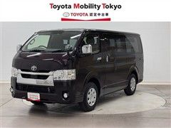トヨタ ハイエースV スーパーGL