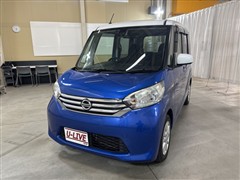 デイズルークス X Vセレクション