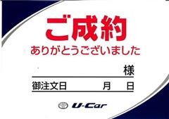 トヨタ　マークX 250G リラックスセレ