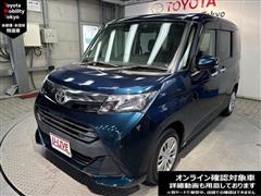 タンク G コージーエディション