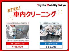 タンク G コージーエディション