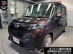 タンク G コージーエディション
