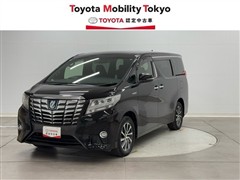 トヨタ アルファードHV エグゼクティブ