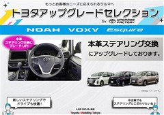 ヴォクシー HV ZS キラメキ3